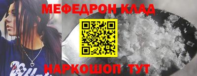 спайс Бугуруслан
