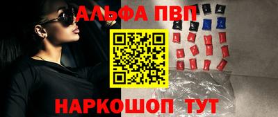 спайс Бугуруслан
