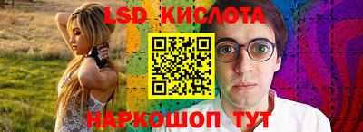 спайс Бугуруслан