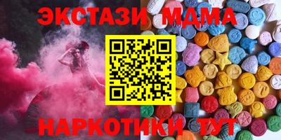 спайс Бугуруслан