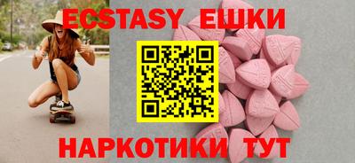 спайс Бугуруслан