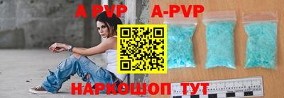 спайс Бугуруслан