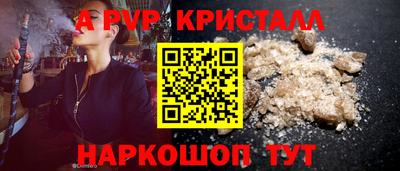 спайс Бугуруслан