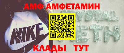 спайс Бугуруслан