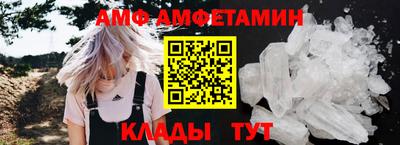 ALPHA-PVP Будённовск