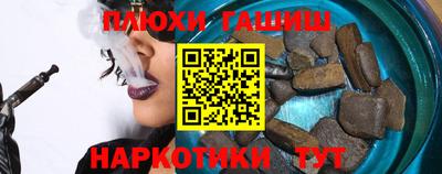 ALPHA-PVP Будённовск