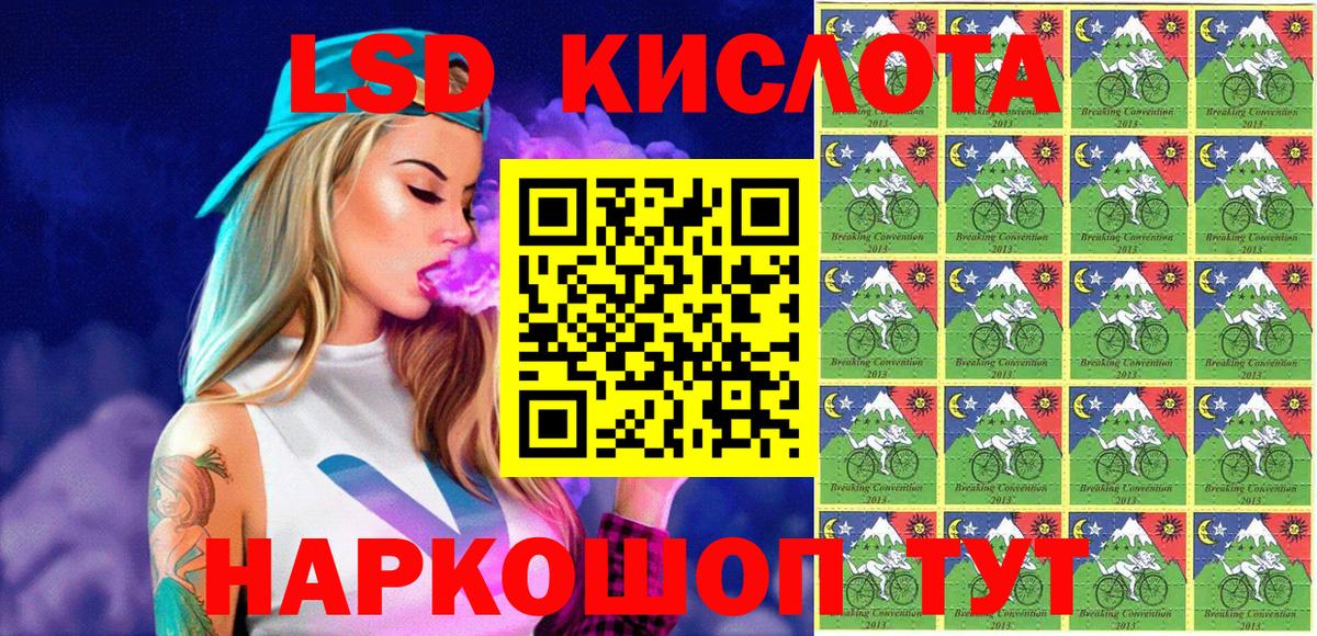 Рубцовск  Марки 25I-NBOMe 1500мкг  Вход с VPN  Марки N-bome  Марки 25I-NBOMe 1500мкг 