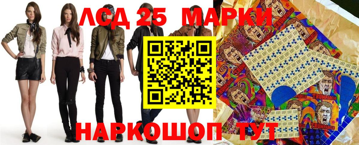 Марки N-bome 1,8мг Рубцовск