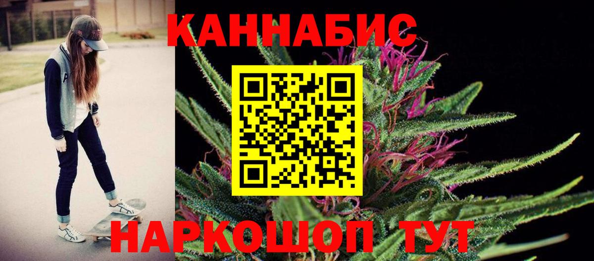 Шишки марихуана гибрид Рубцовск